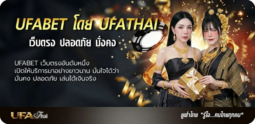 Banner 100 ดอลลาร์ แรง — แทงบอลออนไลน์ คาสิโน หวย มวย สล็อต ครบวงจร
