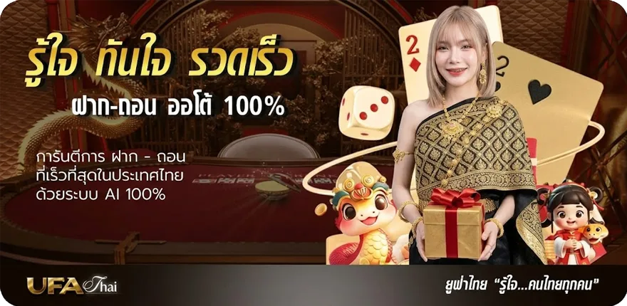 แบนเนอร์ 100 ดอลลาร์ สมาชิกใหม่ — โปรโมชั่นสมาชิกใหม่