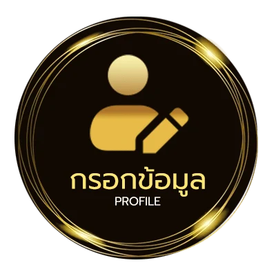 จัดการบัญชี 100 ดอลลาร์