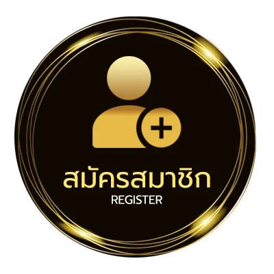 สมัครสมาชิก 100 ดอลลาร์ ไม่ถึง 1 นาที