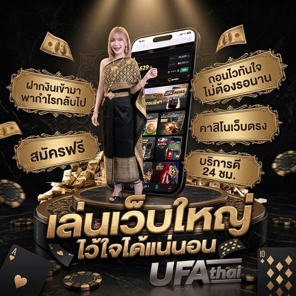 100 ดอลลาร์ Brand Banner — เว็บตรง UFABET