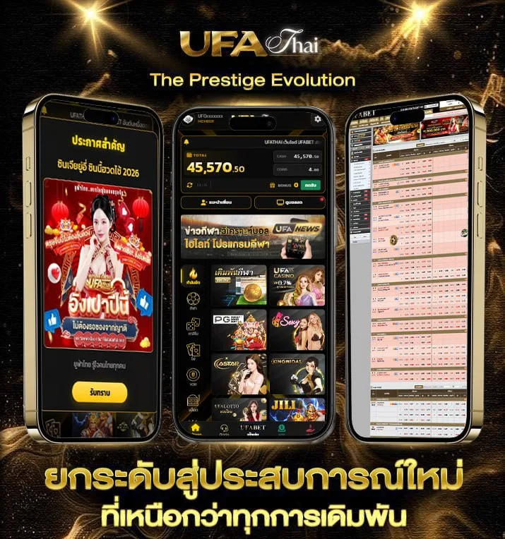 100 ดอลลาร์  เว็บพนันออนไลน์